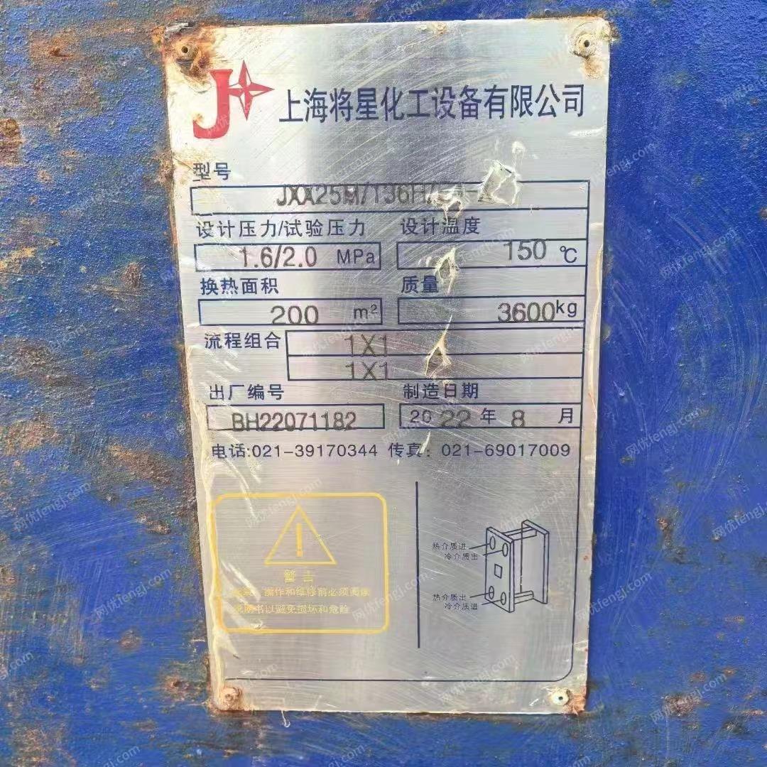 二手传热设备回收