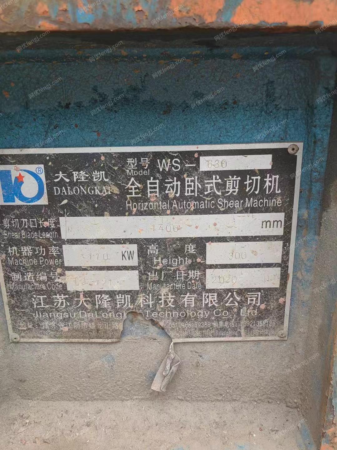 二手剪板机回收