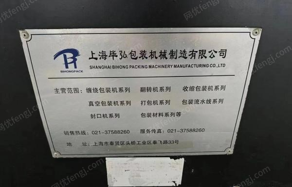 其它矿山设备价格