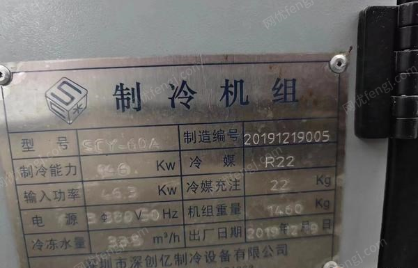 其它矿山设备出售