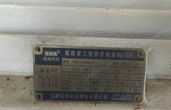 其它矿山设备转让