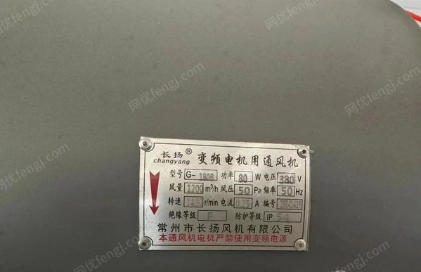 其它矿山设备出售