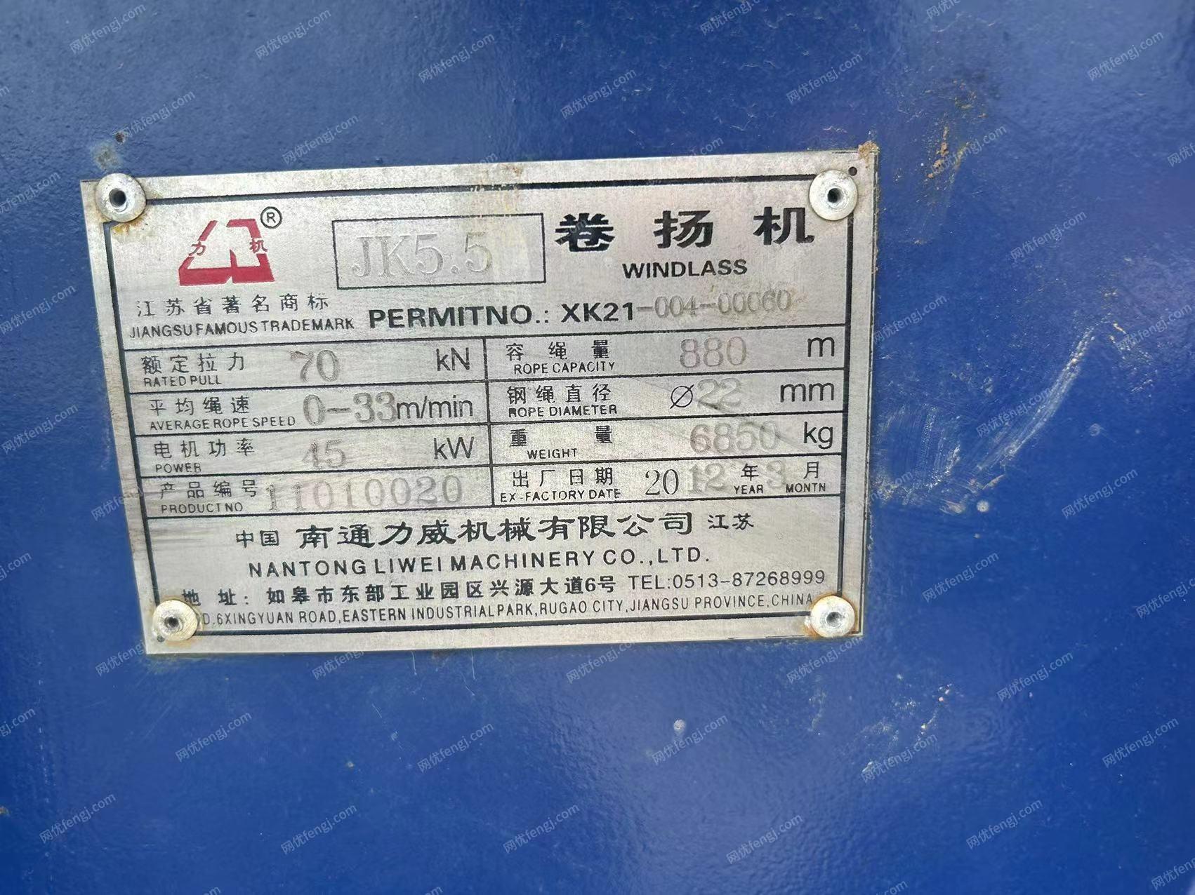 二手其它机床价格