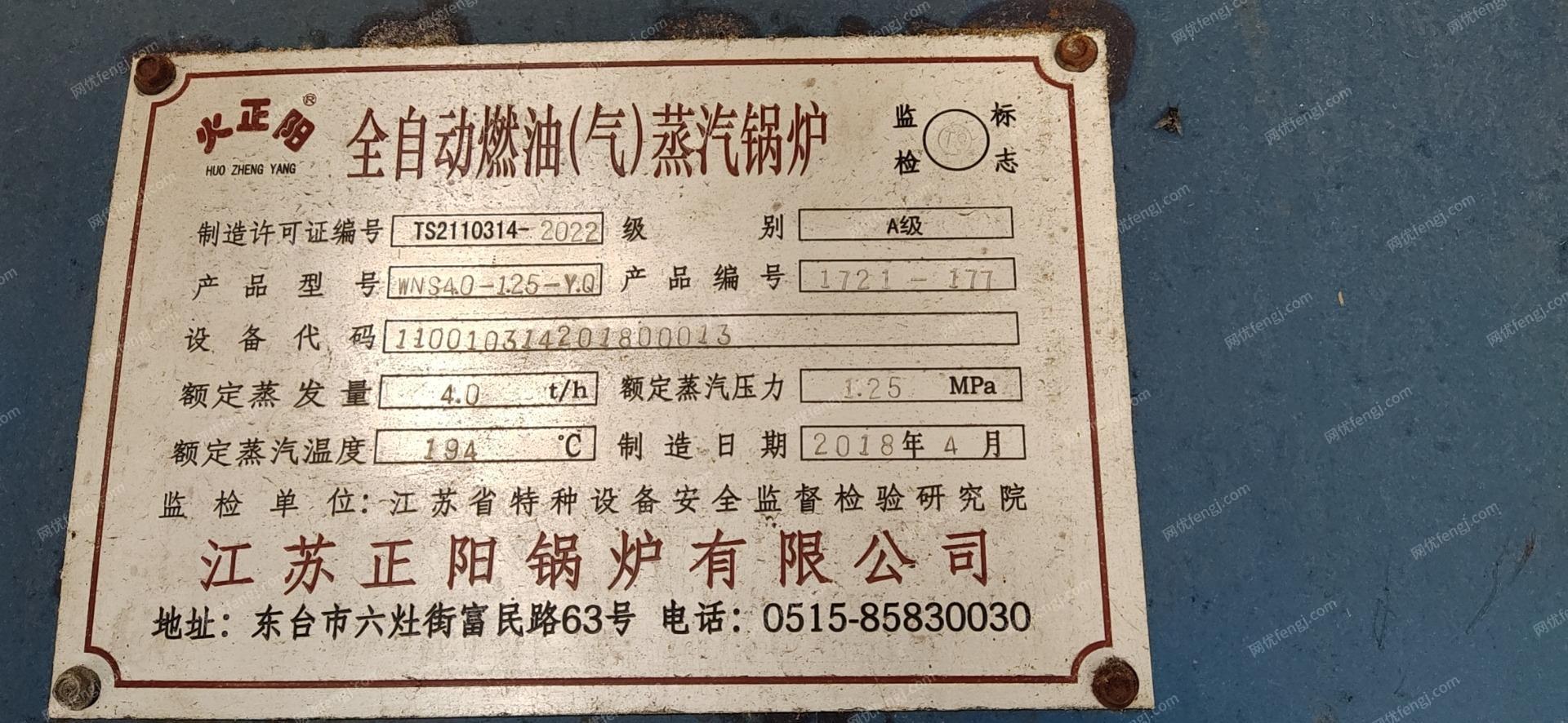 二手燃气锅炉回收