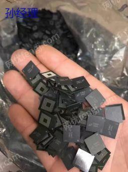 其它废料出售