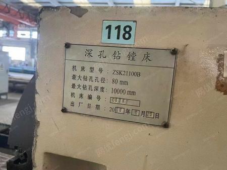 二手镗床出售