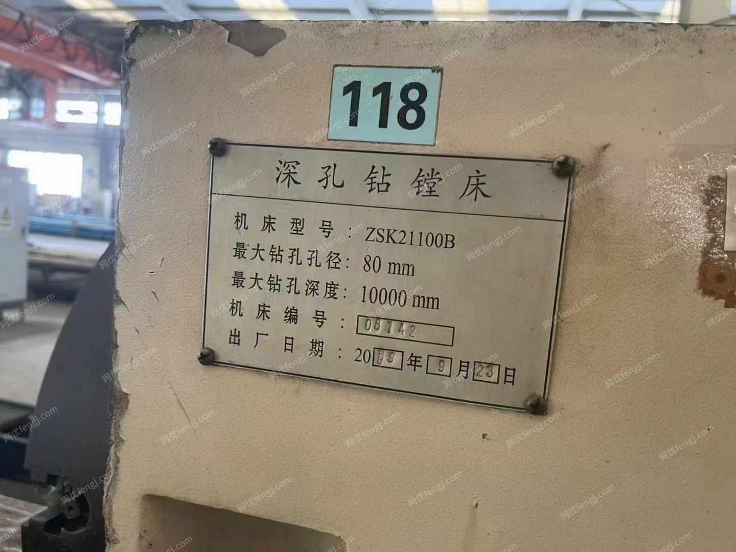 二手镗床价格