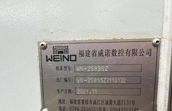 二手加工中心出售