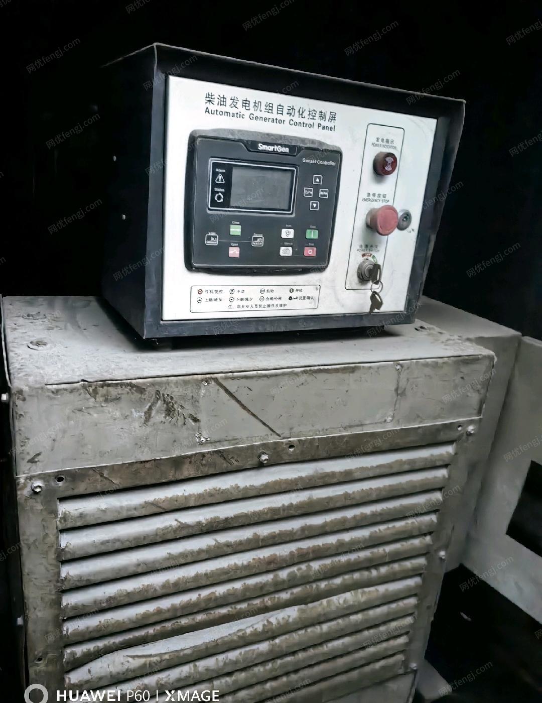 废钢利用材出售