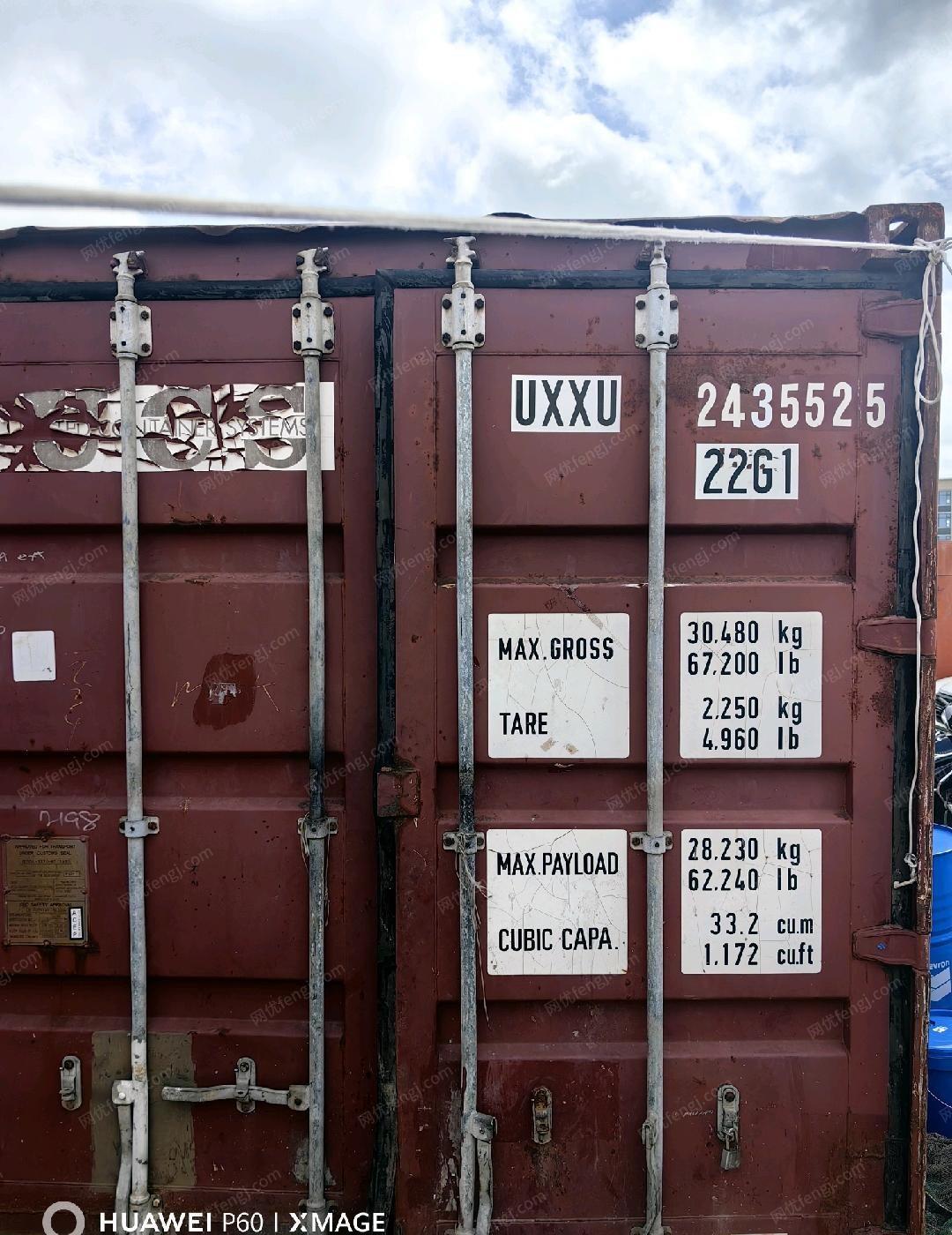 废钢利用材价格