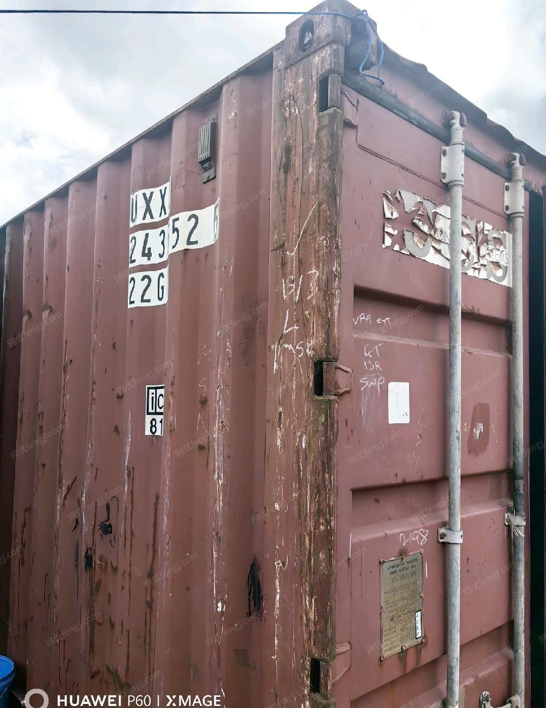 废钢利用材转让