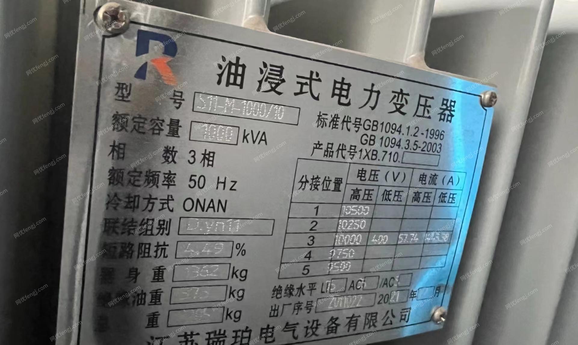 二手电力变压器出售