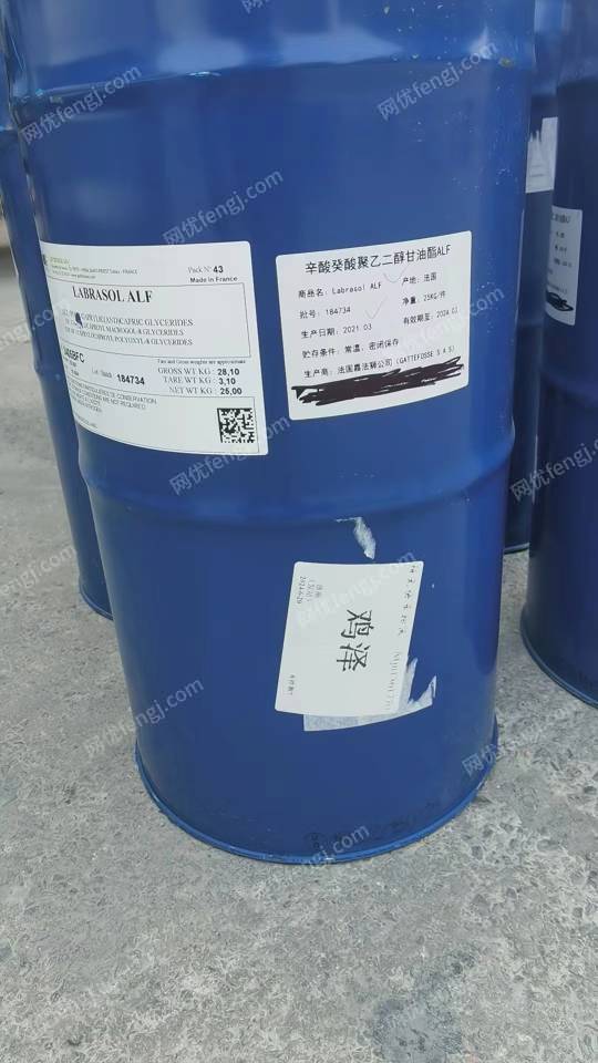 精炼石油产品制造出售