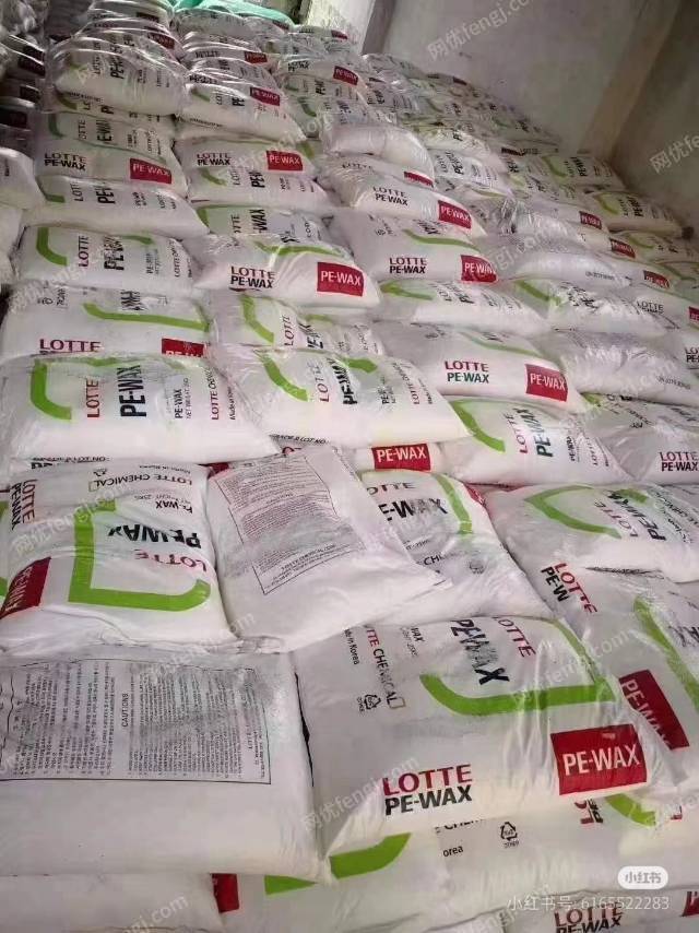 精炼石油产品制造价格