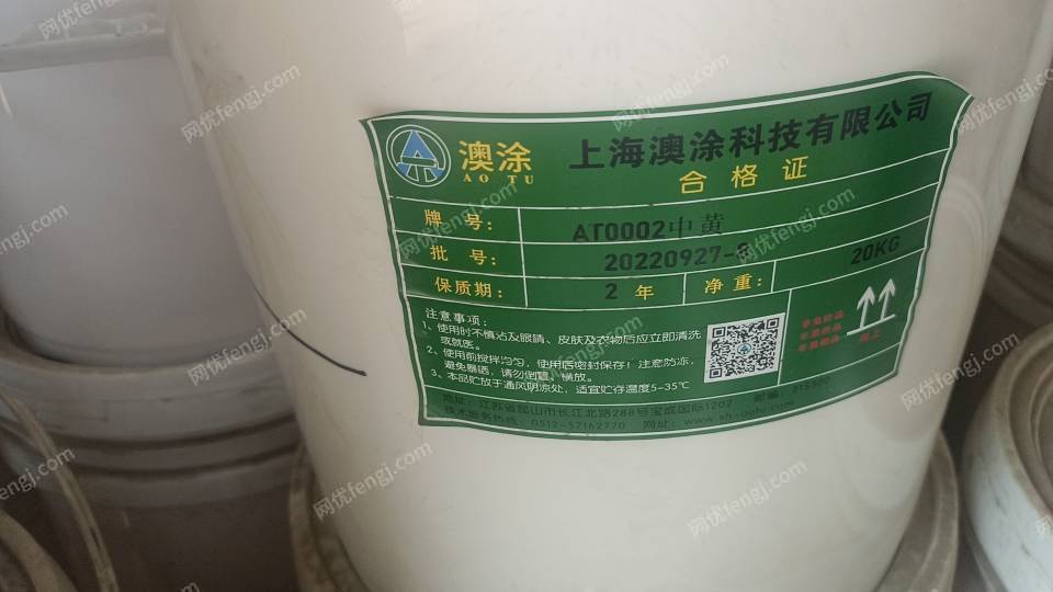 精炼石油产品制造价格