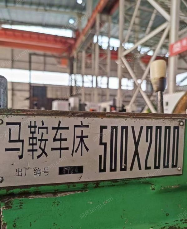 二手机床附件回收