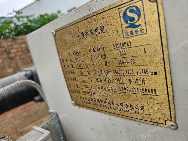其它化工设备出售