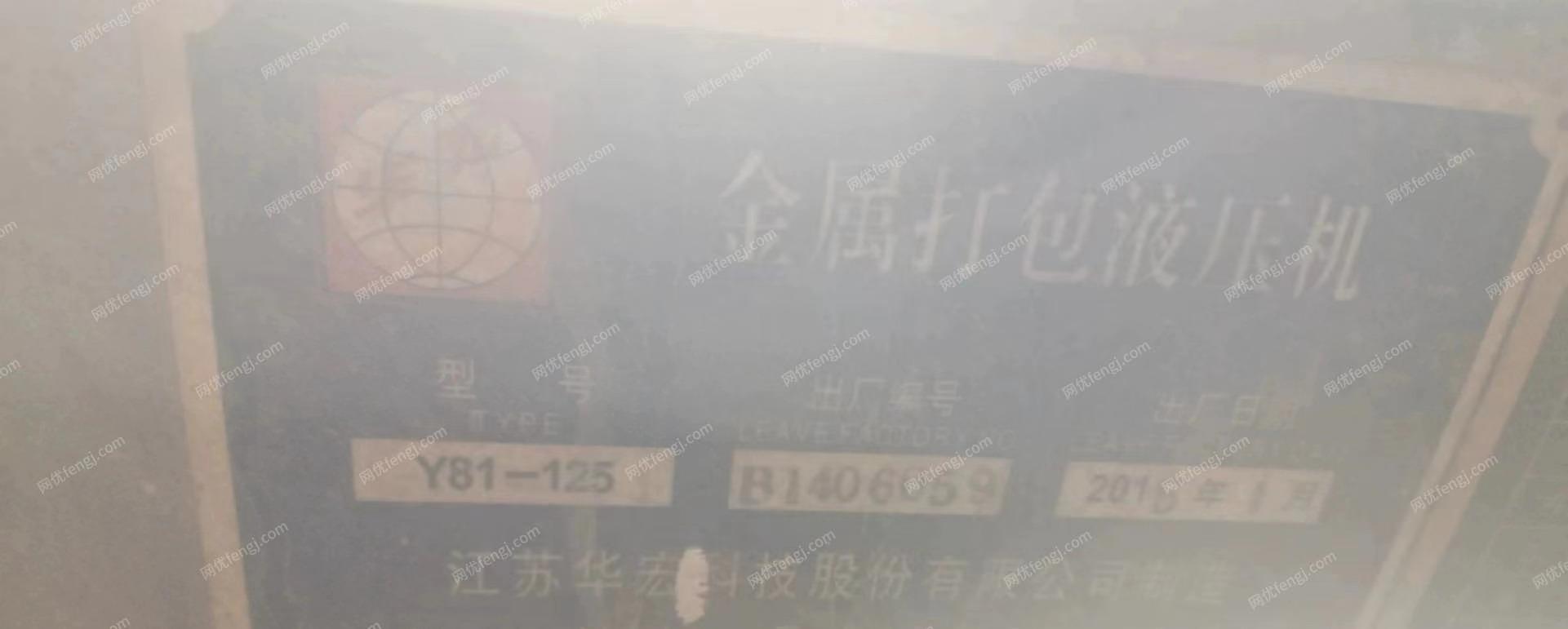 二手打包机价格