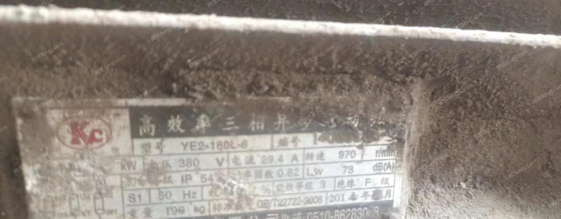 二手打包机出售