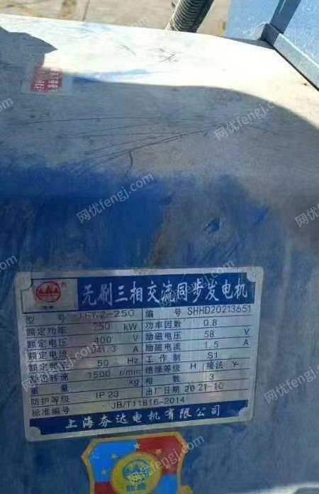 其它发电机价格