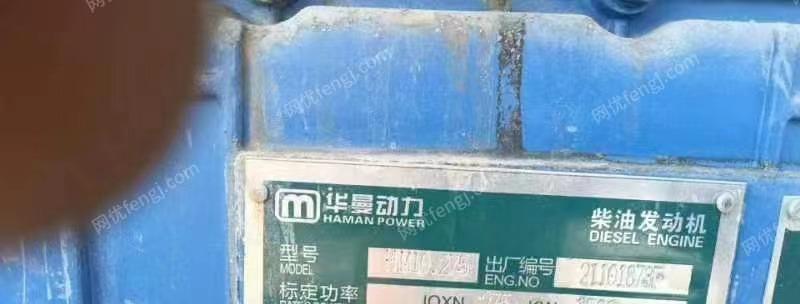 其它发电机出售