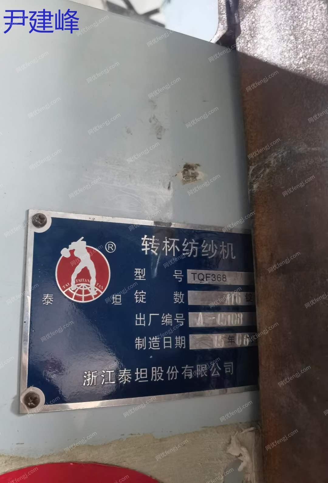 二手棉麻纺纱设备出售