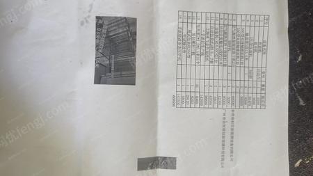 其它二手食品机械出售
