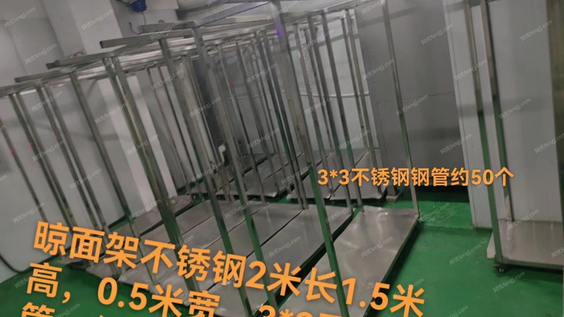 其它二手食品机械转让