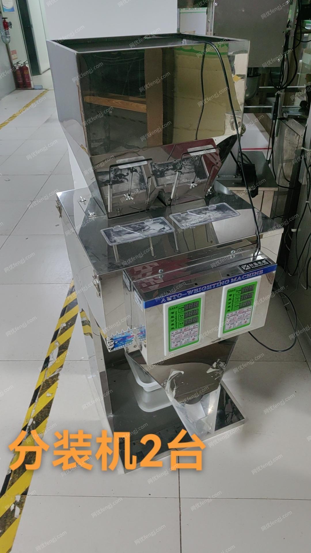其它二手食品机械价格