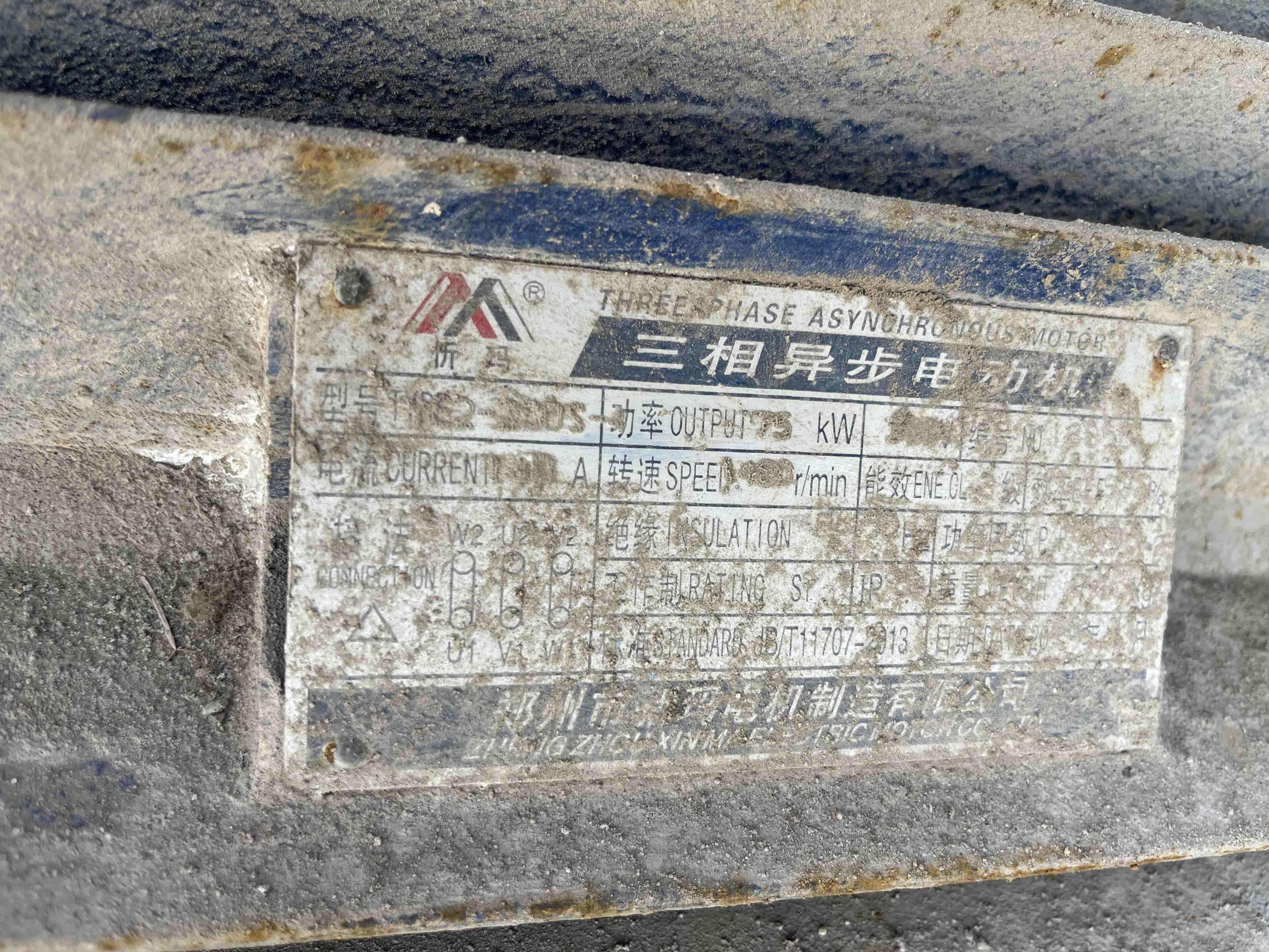 涂料生产设备出售