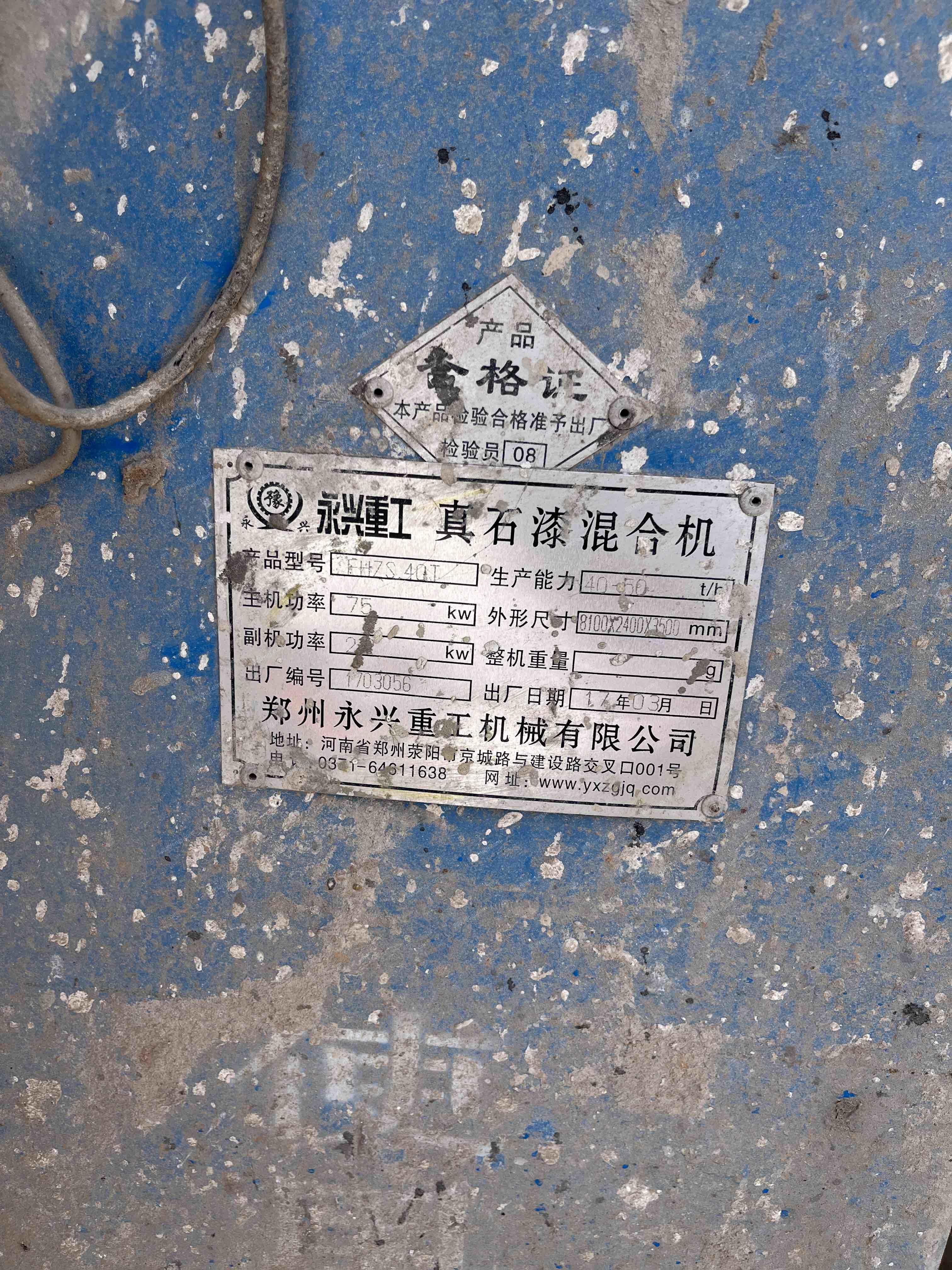涂料生产设备回收