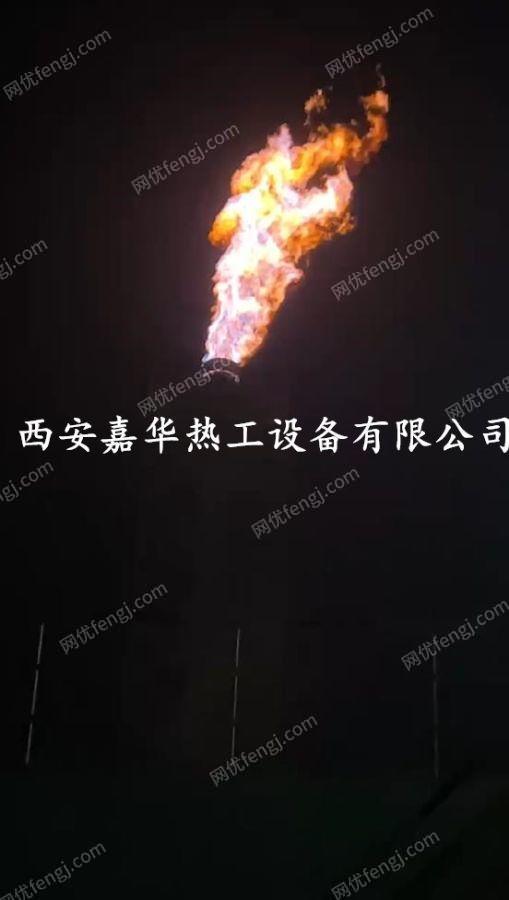 废气处理设备价格