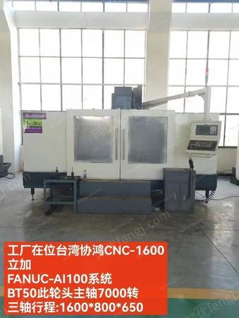 二手加工中心出售