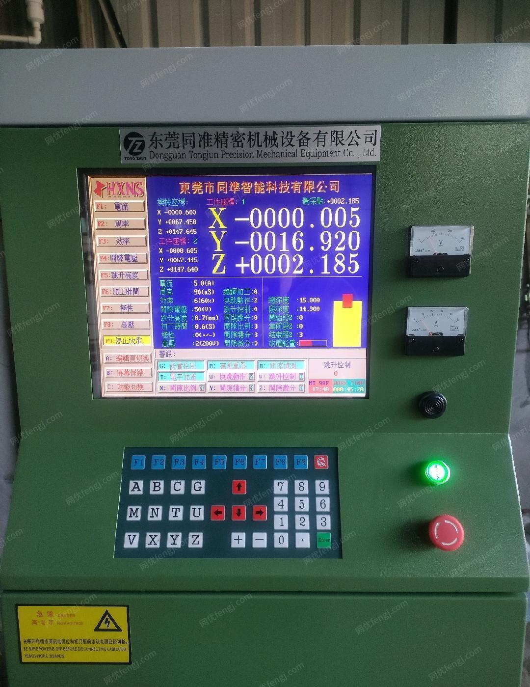 二手电火花线切割出售