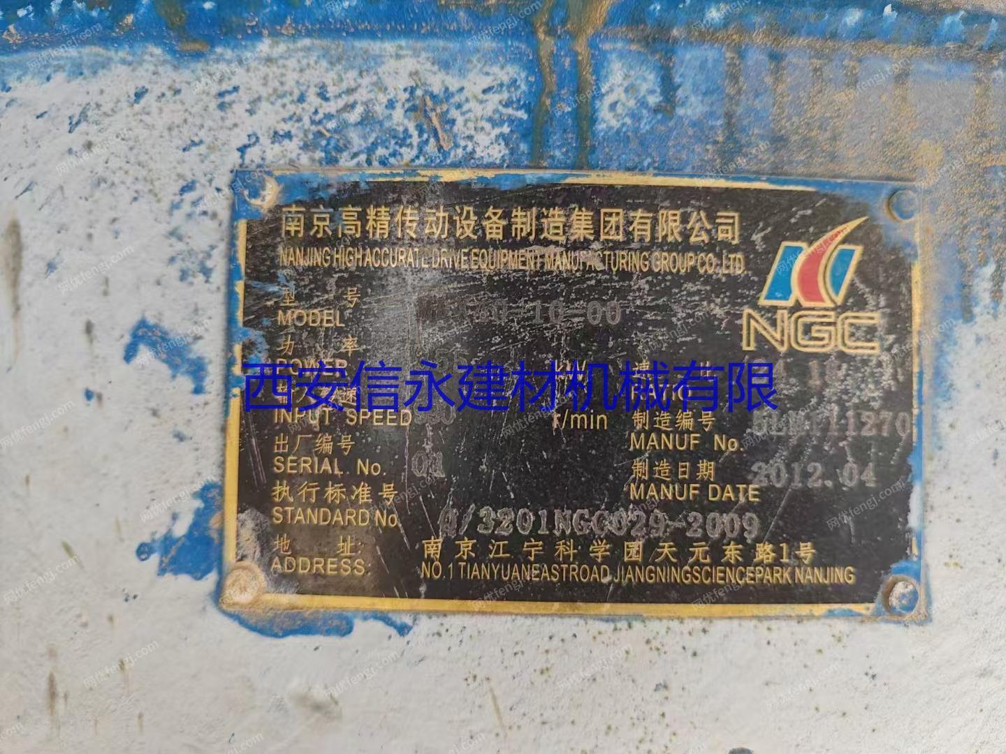 其它水泥设备出售