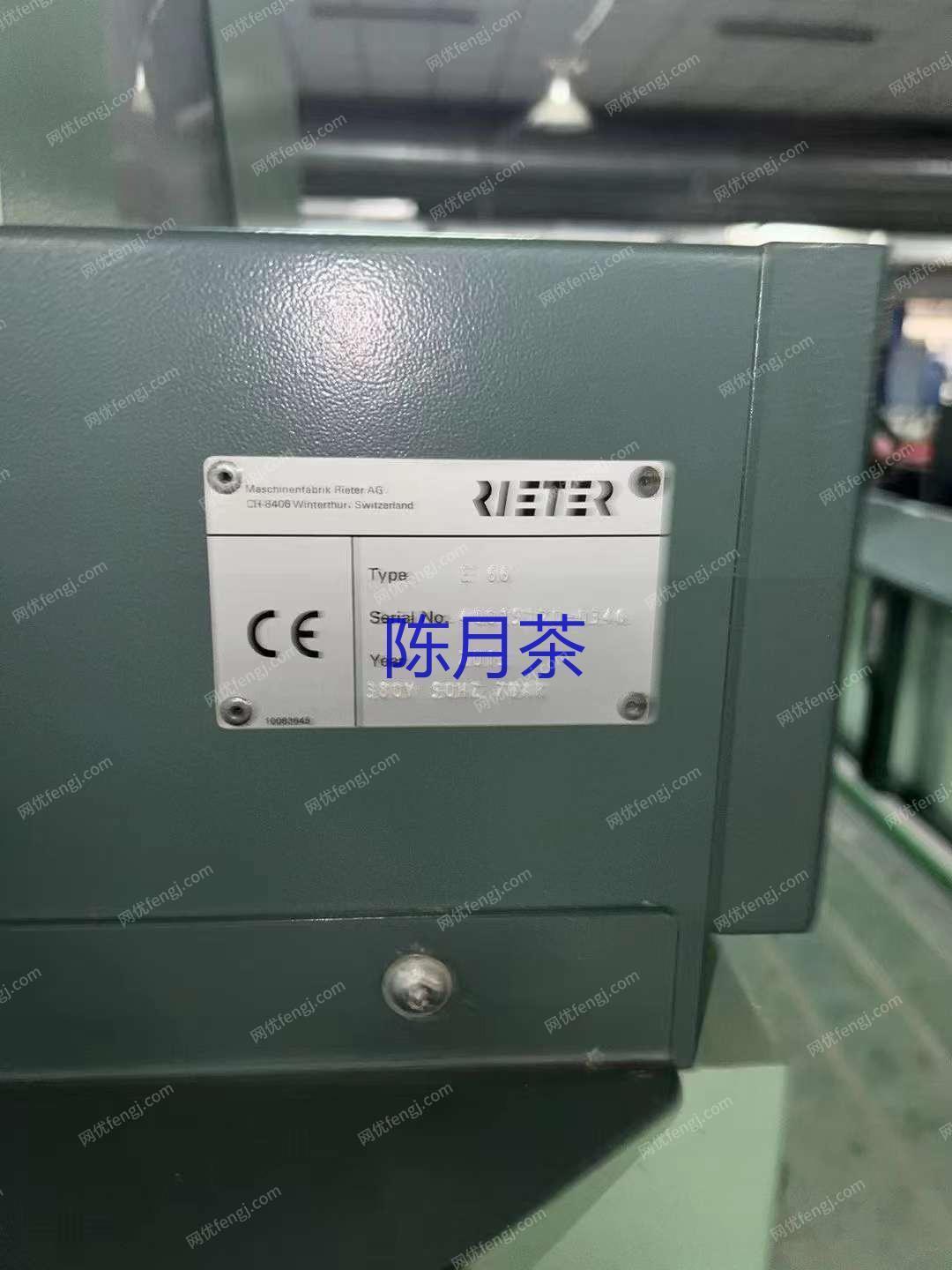 二手棉麻纺纱设备出售