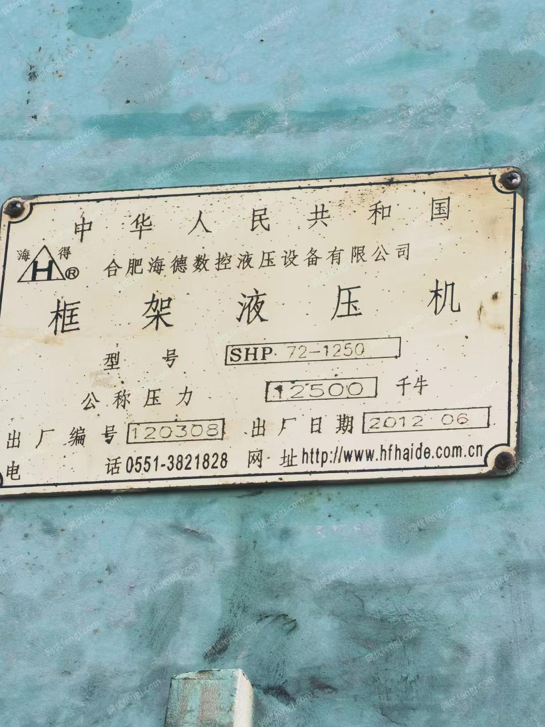 二手压力机价格