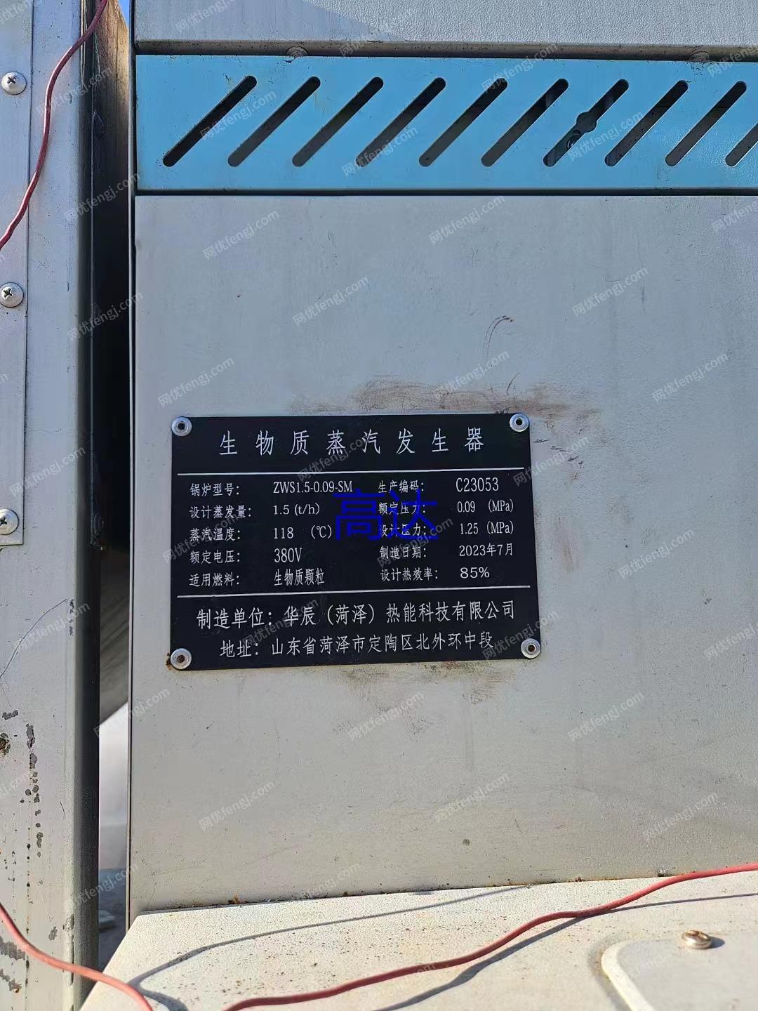 二手锅炉配件出售