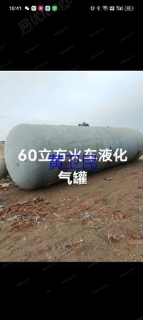 二手储罐出售