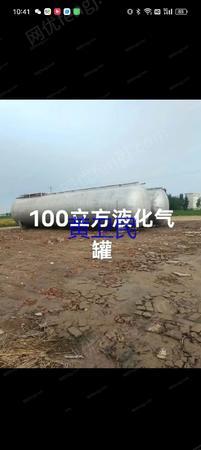 二手储罐出售