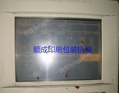 二手印刷机械回收