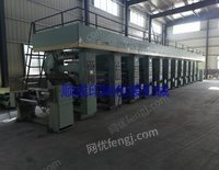 出售08年江阴力达1050型10色印刷机