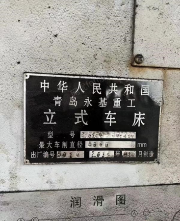 二手数控机床出售