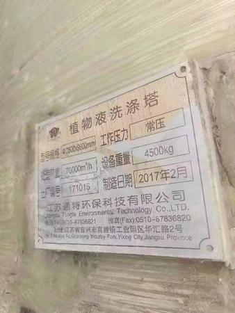 二手反应设备出售