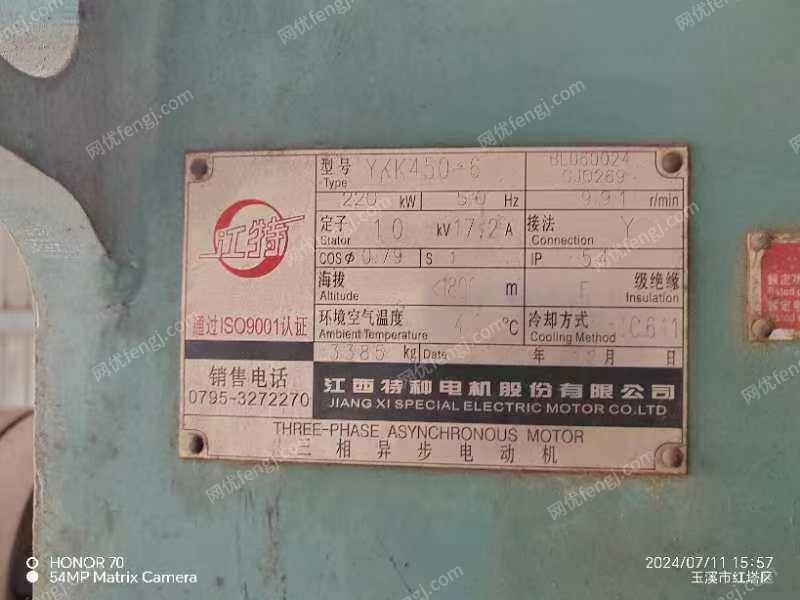 废旧电机价格