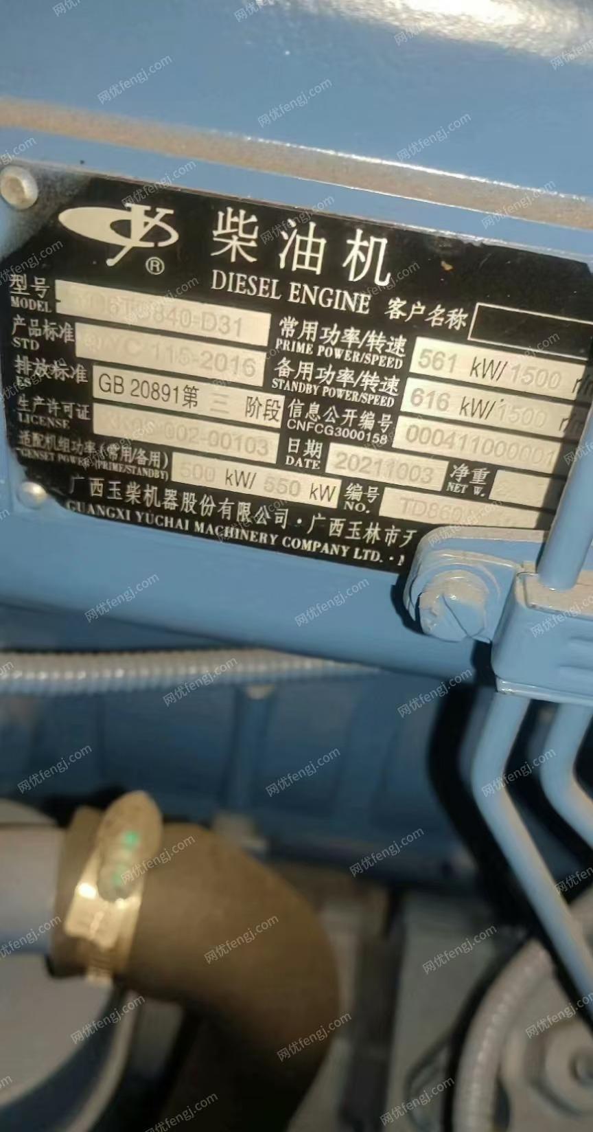 玉柴发电机组出售