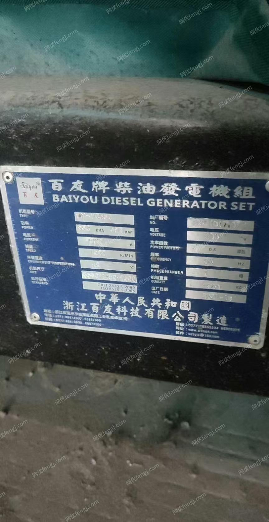玉柴发电机组回收