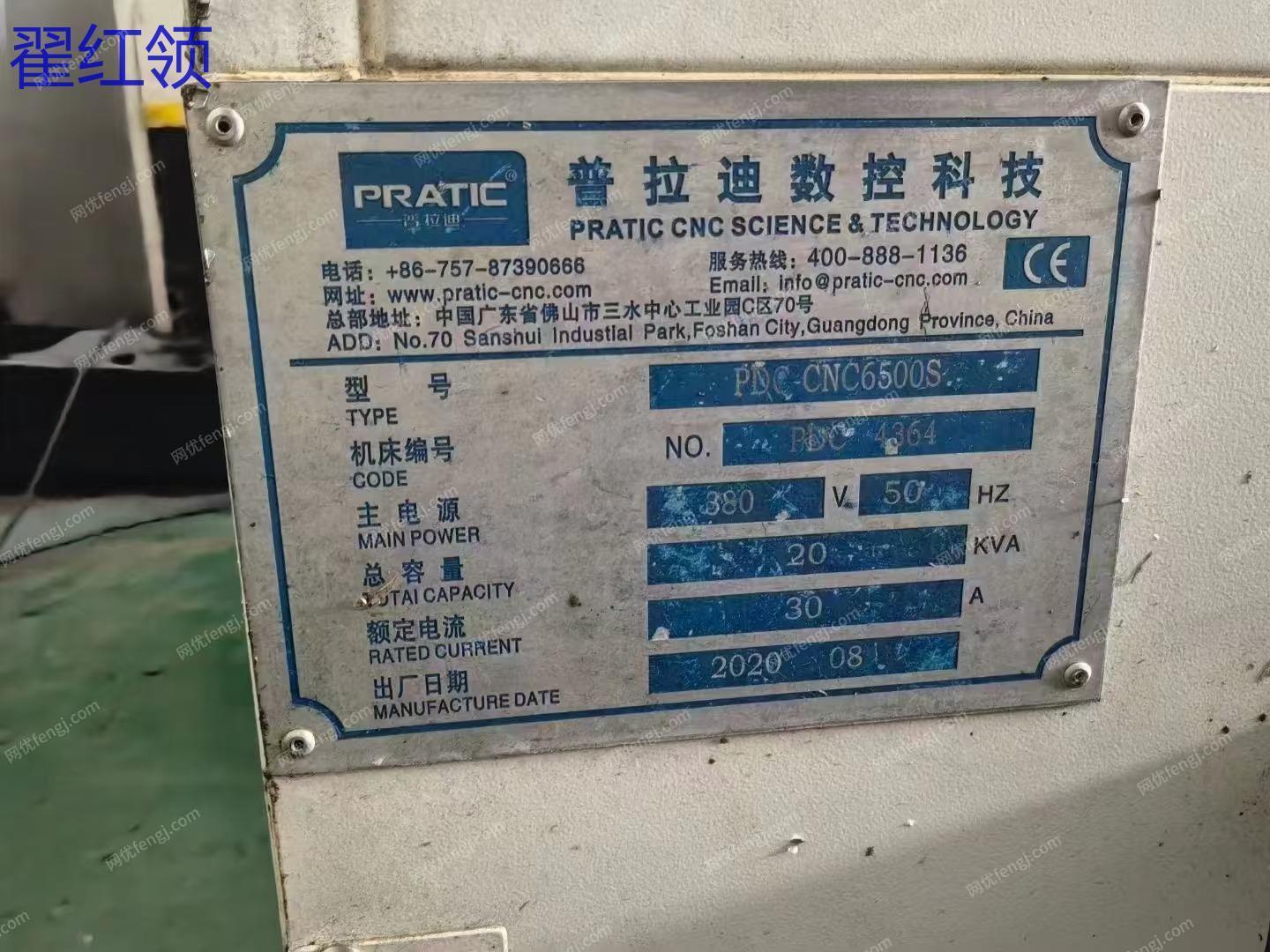 二手加工中心回收