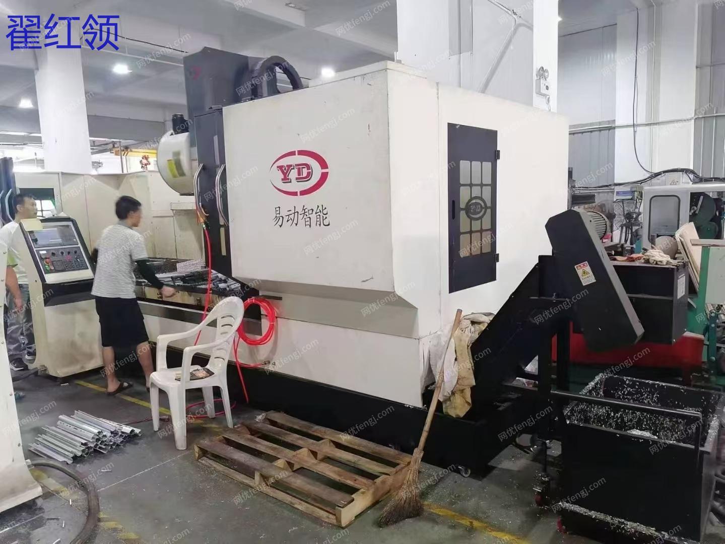 二手加工中心价格