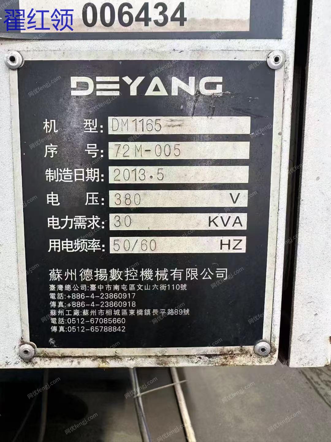 二手铣床回收